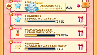 160702-04注文1個と1回の違いBefore.PNG