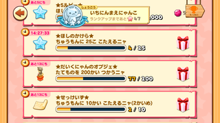 160702-05注文1個と1回の違いAfter.PNG