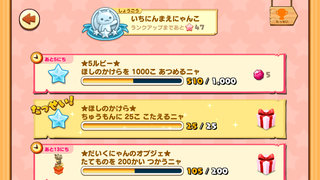 160702-07七夕まつり限定注文25個達成.PNG
