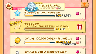 160705-03工房限定せっけいず11回目達成.PNG