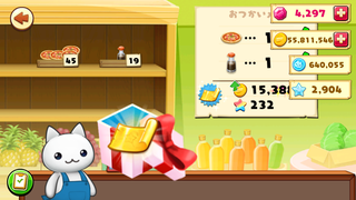 160706-08お店に金の設計図にゃんこ来店GET.PNG