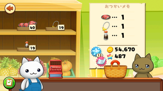 160706-09お店に銀の設計図にゃんこ来店.PNG