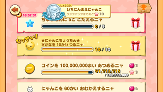 160710-02ちょうちん限定魚10回達成.PNG
