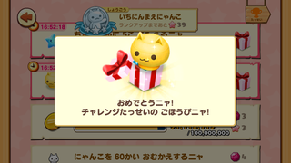 160710-03ちょうちん限定黄色GET.PNG