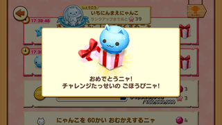 160711-03ちょうちん限定青色GET.PNG