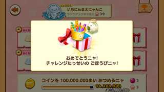 160716-08はなび限定手もち花火山吹GET.PNG