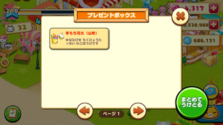 160716-09はなび限定手もち花火山吹inBOX.PNG