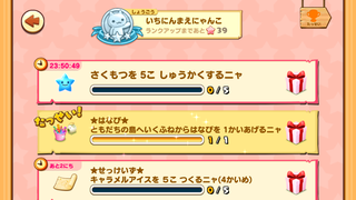 160717-02はなび限定目標達成.PNG