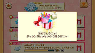 160717-03はなび限定手もち花火桜GET.PNG