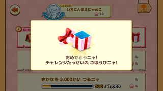 160726-03パスタ限定たこかぶりGET※通信失敗.PNG
