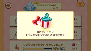 160727-05パスタ限定ひよこかぶりGET.PNG