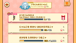 160729-05スタンプラリー限定つきぐんのはた目標注文10回.PNG