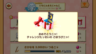 160729-08スタンプラリー限定つきぐんのはたGET.PNG