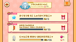 160730-01歴史限定まるぐんのはた注文10回登場.PNG
