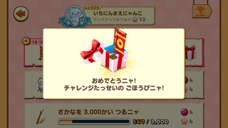 160730-03歴史限定まるぐんのはたGET.PNG