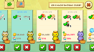 160806-02トライニャスロン注文の経験値が赤字.PNG