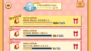 160810-02トライニャスロン銅メダル達成.PNG