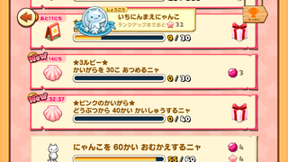 160810-18ちいさなほしの島限定もくひょう2種登場.png