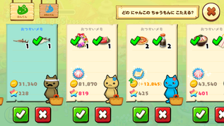 160810-19ちいさなほしの島注文列.png