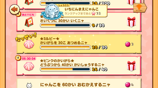 160810-21ちいさなほしの島30かいがら3ルビー達成.png
