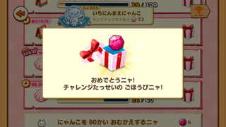 160810-22ちいさなほしの島30かいがら3ルビーGET.png