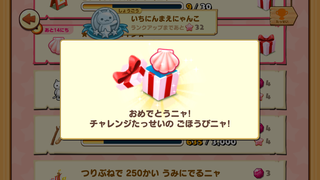 160810-28ちいさなほしの島ひがわり目標かいがらGET.png