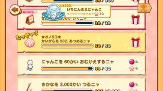 160813-22ちいさなほしの島限定かいがら50オノ5個達成.PNG
