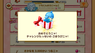 160813-26ちいさなほしの島限定かいがら100イルカのぬいぐるみGET.PNG