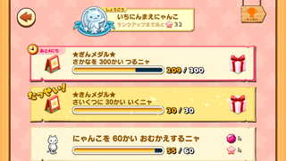 160817-03トライニャスロン金メダル達成.PNG