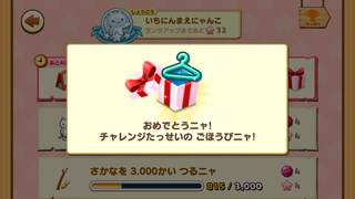 160817-04トライニャスロン金メダルGET.PNG