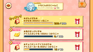 160820-12トライニャスロン銀メダル達成.PNG