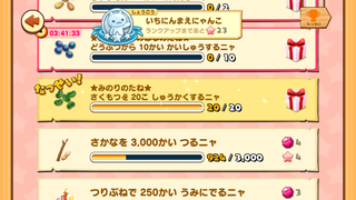 160825-29みのりのたね作物20達成.png