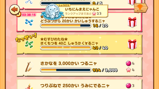 160825-32むすびのたね作物40回達成.png