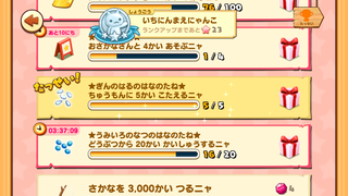 160825-34ぎんのはるのはなのたね注文5回達成.png