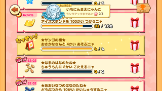 160826-01おさかなとおともだち限定サンゴの柵達成.PNG