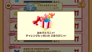 160826-02おさかなとおともだち限定サンゴの柵GET.PNG