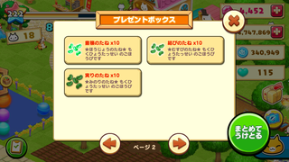160826-12おさかなとおともだち限定種inBOXその2.PNG