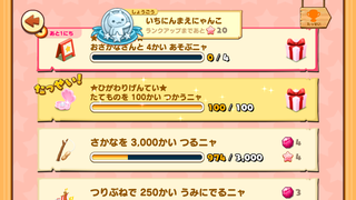 160904-02かいがら限定建物100回達成.PNG