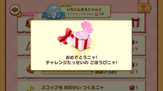 160904-03ぷくぷくかいがら（さくら）GET.PNG