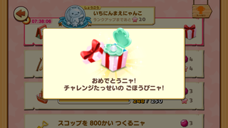 160905-03ぷくぷくかいがら（ミント）GET.PNG
