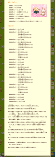 160909-05うさぎさんとおともだち告知詳細_02.png