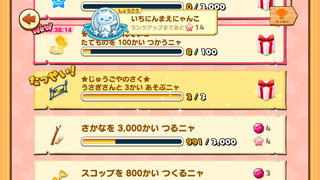 160909-26うさぎさんとおともだち限定十五夜の柵目標達成.png