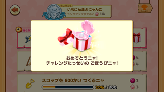 160911-03ぷくぷくかいがら（さくら）GET.PNG