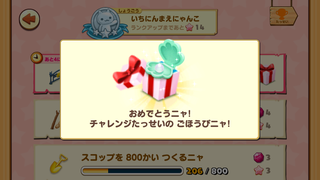 160912-03ぷくぷくかいがら（ミント）GET.PNG