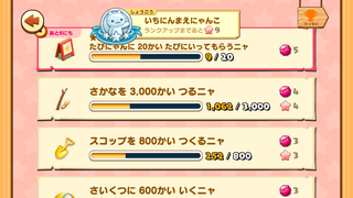 160921-10サンマまつり限定目標終了トルツメ.PNG