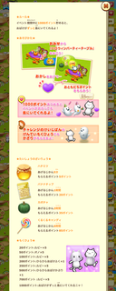 160929-02おばけとハロウィン告知詳細_01.png