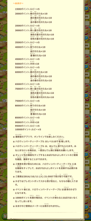 160929-02おばけとハロウィン告知詳細_02.png