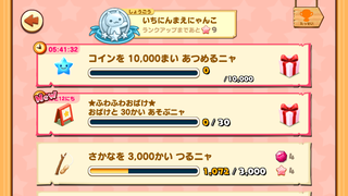 160929-12おばけとハロウィン限定30回遊ぶ登場.PNG