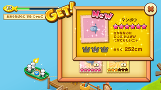 【釣果用】150702-4ニャーゲ海釣果マンボウ.PNG