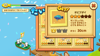 【釣果用】150704-2ニャーゲ海オビブダイ.PNG